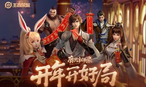 王者荣耀牛啊牛啊限时语音在哪得？王者荣耀牛啊牛啊限时语音获得方法