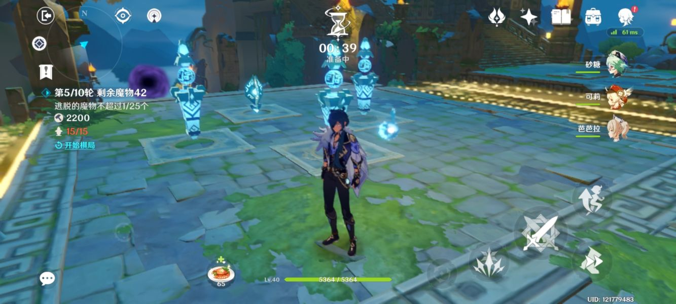 原神机关棋谭特殊模式永冻怎么打？原神机关棋谭特殊模式永冻关卡的详细打法