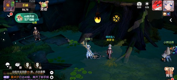 梦想新大陆守株待兔怎么过?守株待兔任务快速完成技巧攻略