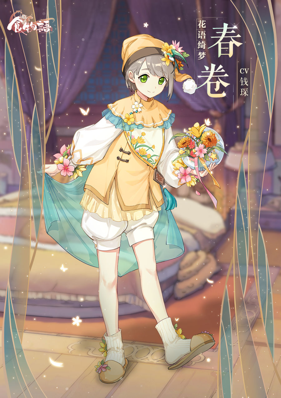 食物语喜拜麒麟怎么玩?食物语喜拜麒麟获取花语绮梦时装攻略