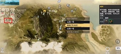 妄想山海化灵丹怎么获得？妄想山海化灵丹获取方法