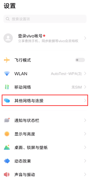 iqoo7nfc如何设置?iqoo7设置nfc方法步骤
