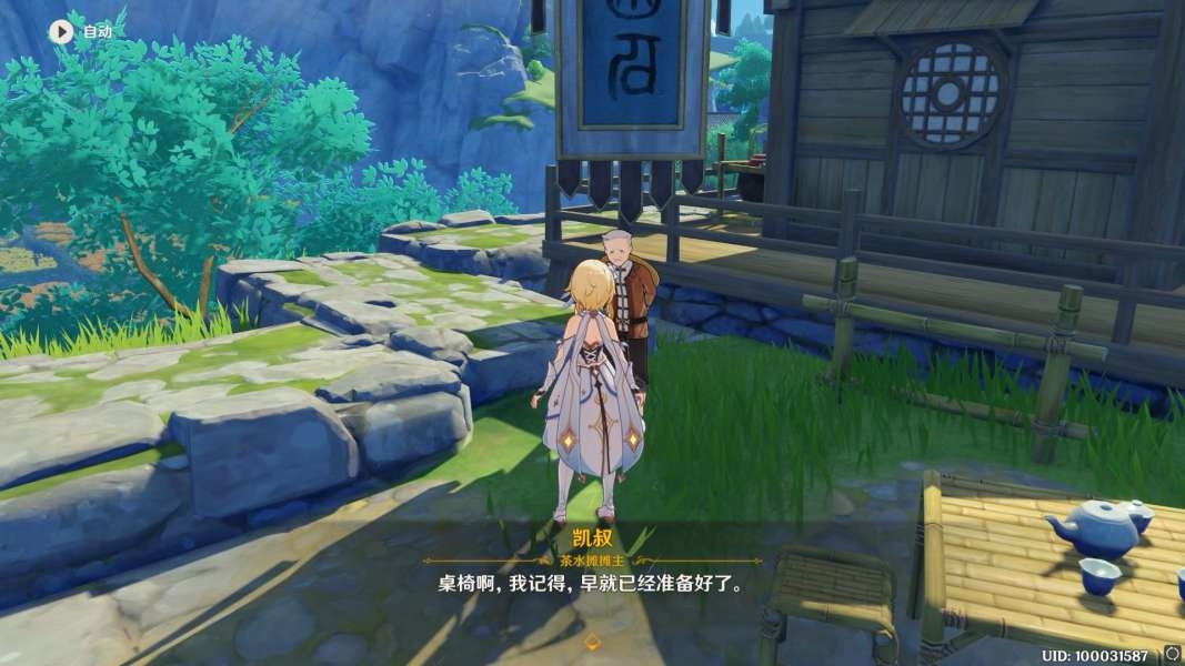 原神轻策庄的霄灯任务怎么做 原神轻策庄的霄灯任务攻略