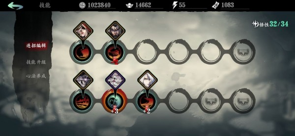 影之刃3炽刃技能链心法怎么搭配？影之刃3炽刃技能链心法搭配推荐