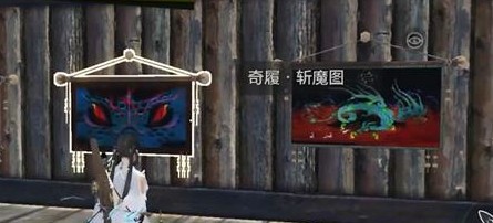 妄想山海明月盛宴怎么制作?妄想山海明月盛宴配方获取与制作解析