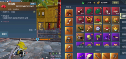 妄想山海大荒奇珍奖池概率怎么样？妄想山海大荒奇珍奖池性价比分析