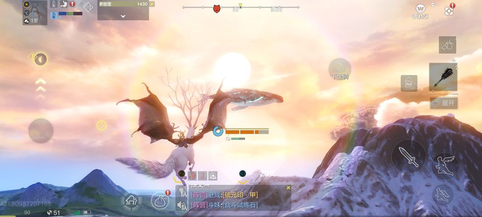 妄想山海浮空岛在哪？妄想山海浮空岛位置图解