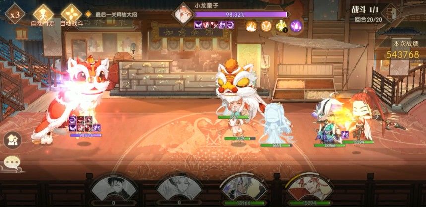 食物语醒狮闹春怎么得?食物语醒狮闹春副本高分打法攻略