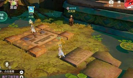 梦想新大陆残缺的笔记怎么完成？梦想新大陆残缺的笔记通关方法介绍