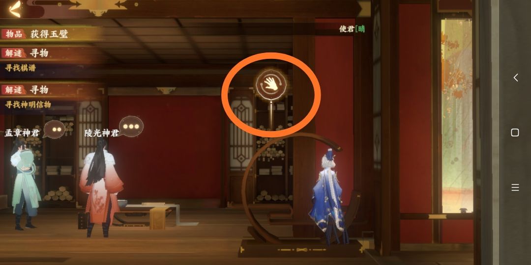 忘川风华录星辰之棋奇遇怎么过？忘川风华录星辰之棋奇遇通关攻略