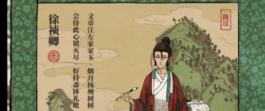 江南百景图上元灯会怎么玩？江南百景图上元灯会活动介绍