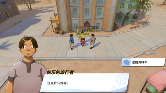 航海王热血航线带给亲人的礼物任务怎么完成 航海王热血航线带给亲人的礼物任务攻略