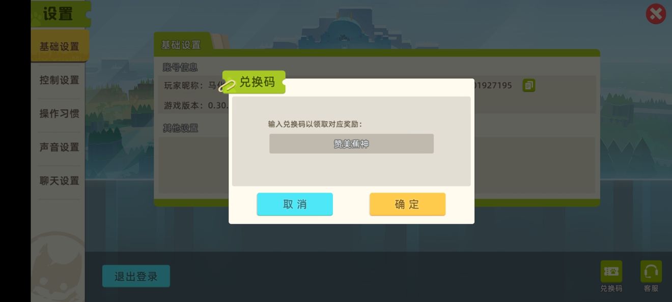 小動物之星奇遇位置在哪?小動物之星所有奇遇位置介紹