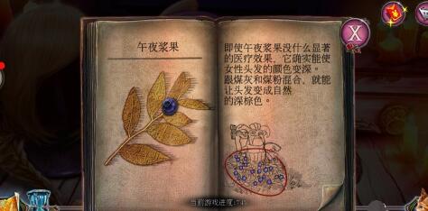 密室逃脱古堡迷城2第22关怎么过？密室逃脱古堡迷城2第22关完成攻略