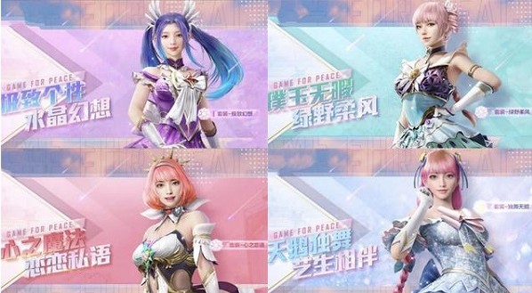 和平精英硬糖少女303什么时候上线和平精英心之恋语与空客h135皮肤