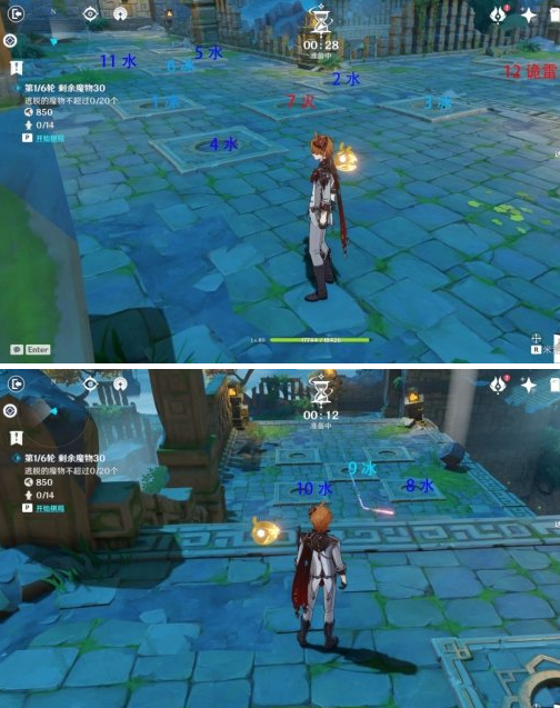 原神机关棋谭难度7怎么过？原神机关棋谭难度7通关攻略