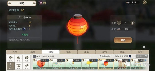 天涯明月刀手游新年限时家具抄录图纸怎么获取？天涯明月刀手游新年限时家具抄录图纸位置介绍