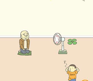 藏起试卷吧第25关怎么过 藏起试卷吧第25关通关攻略