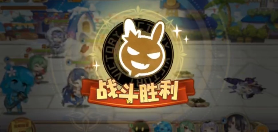 四叶草剧场冬捕庆典怎么过？四叶草剧场冬捕庆典困难通关攻略