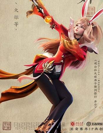 王者荣耀公孙离惊鸿舞任务在哪里？王者荣耀公孙离惊鸿舞任务入口位置