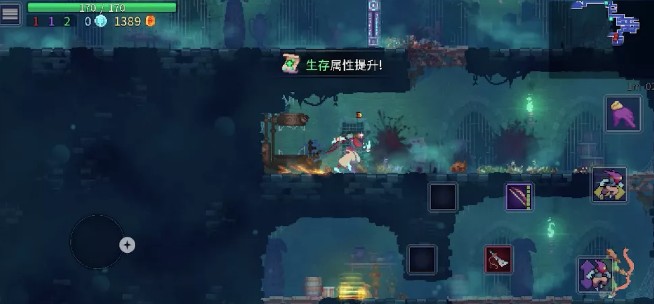 重生细胞如何通关?重生细胞手残也能通关的4个技巧分享