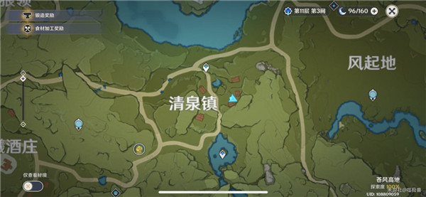 原神福至五彩任务拍照位置大全 原神五种颜色采集物拍照位置分享