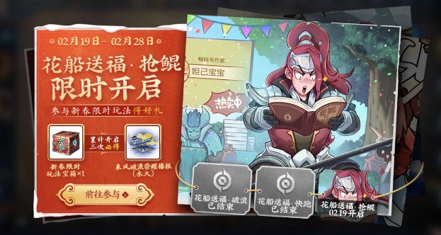 王者荣耀2021元宵节如何玩?王者荣耀2021元宵节能玩三小时吗?