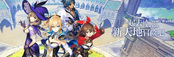 原神手游红色生物在哪？原神手游红色生物位置汇总