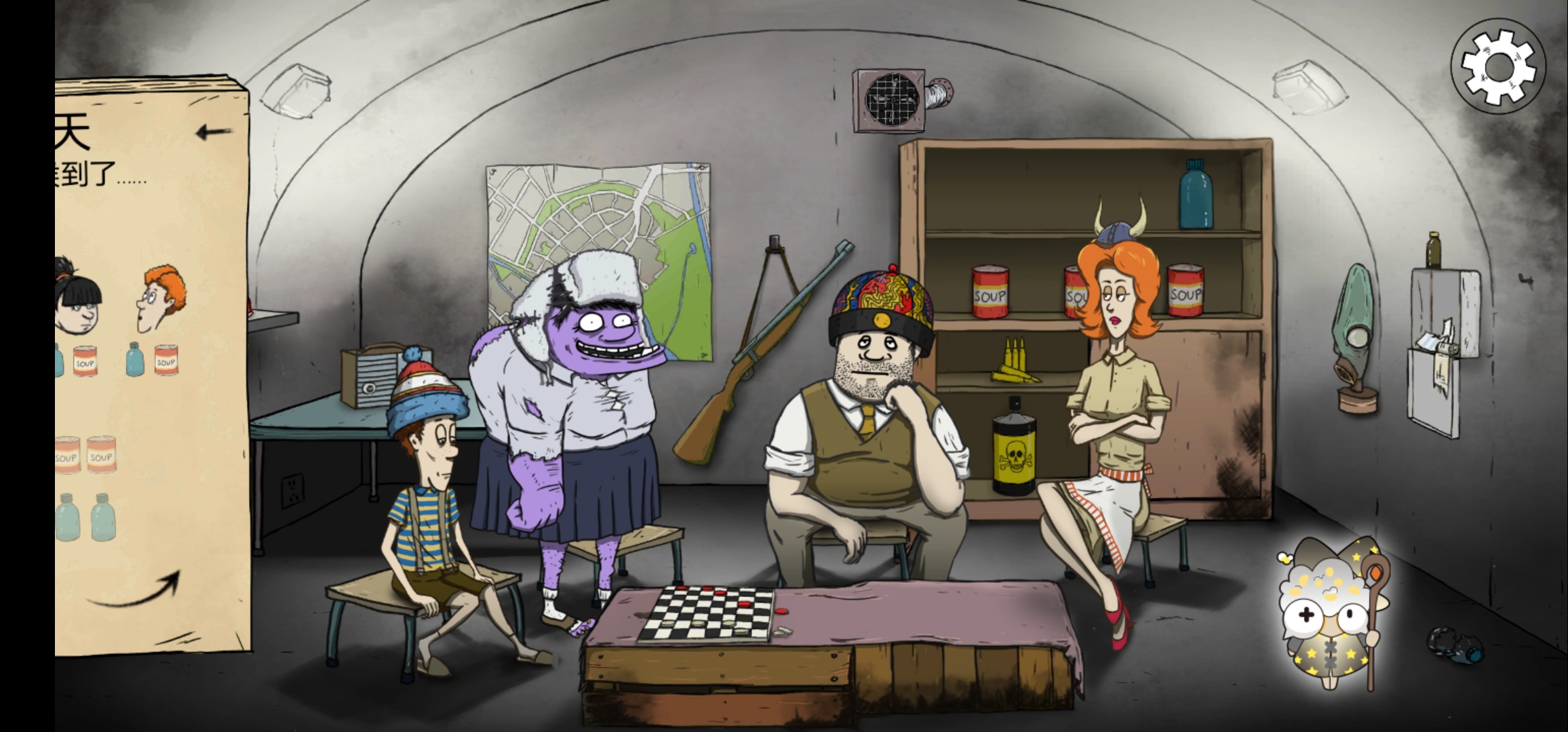 避难所生存带谁好？避难所生存带人推荐