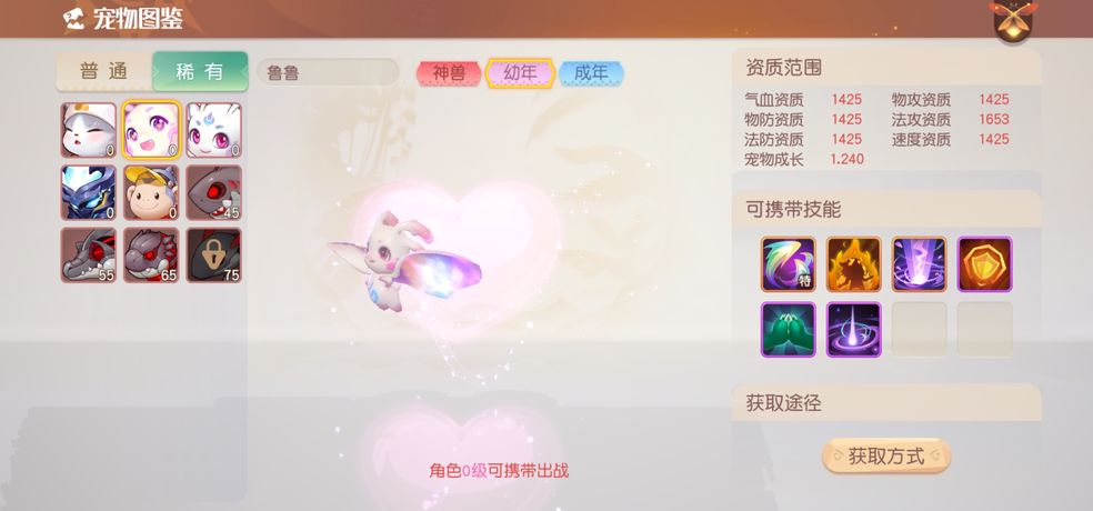 梦想新大陆钓鱼积分能换什么？梦想新大陆钓鱼积分兑换介绍