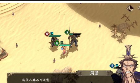 天地劫幽城再临蚀之隙2-6怎么打?天地劫幽城再临蚀之隙2-6打法攻略