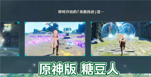 原神1.4版本什么时候更新?原神1.4版本什么时候上线?