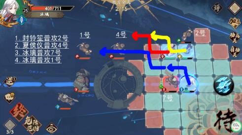 天地劫手游水镜之殿归真三星怎么打？天地劫手游水镜之殿归真三星打法攻略