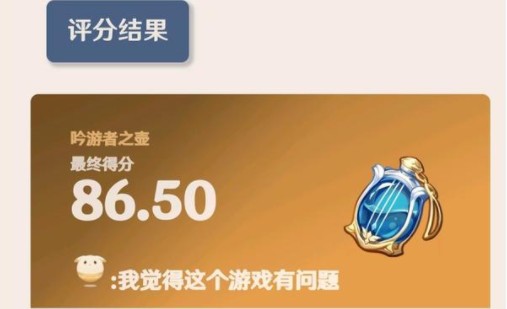 原神圣遗物评分工具如何用?原神圣遗物评分工具使用教程