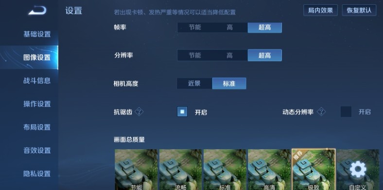 王者荣耀90帧手机名单有什么?王者荣耀90帧开放机型与手机名单汇总