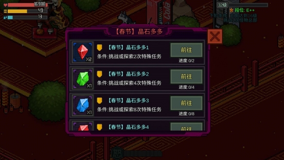 像素危城春节活动怎么样 像素危城春节活动介绍