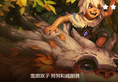 云顶之弈11.3八斗龙女阵容如何搭配？云顶之弈11.3八斗龙女阵容搭配推荐