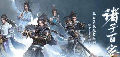 秦时明月世界什么职业最好？秦时明月世界平民职业推荐选择