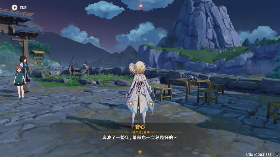 原神轻策庄的霄灯任务怎么做 原神轻策庄的霄灯任务攻略