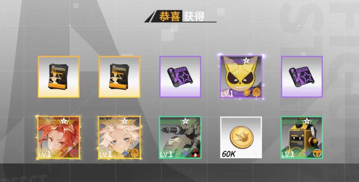 高能手办团第九夜升星消耗哪些?高能手办团第九夜升星介绍