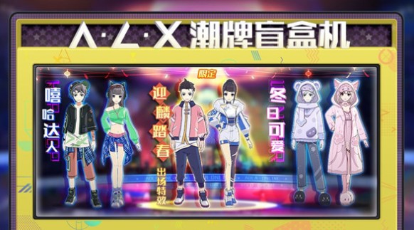 奥拉星手游盲盒币和用?奥拉星盲盒币开潮牌盲盒机玩法攻略