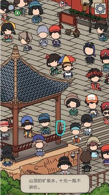 夢境偵探山是一尊佛物品在哪?夢境偵探山是一尊佛物品位置大全截圖