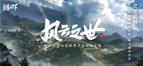 鸿图之下刘备怎么配队 鸿图之下刘备阵容搭配解析