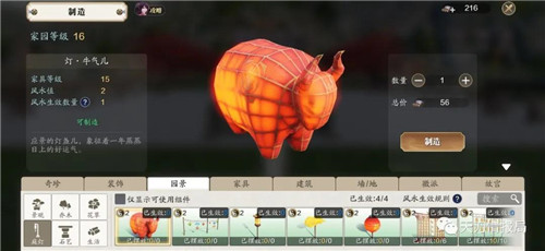 天涯明月刀手游新年限时家具抄录图纸怎么获取？天涯明月刀手游新年限时家具抄录图纸位置介绍