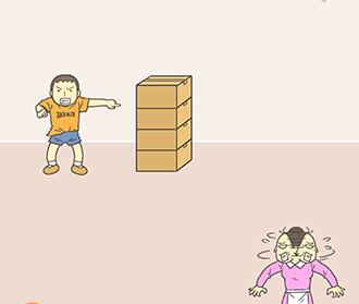 藏起试卷吧第30关怎么过 藏起试卷吧第30关通关攻略