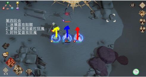 天地劫手游蚀之隙归真三星怎么打？天地劫手游蚀之隙归真三星打法攻略