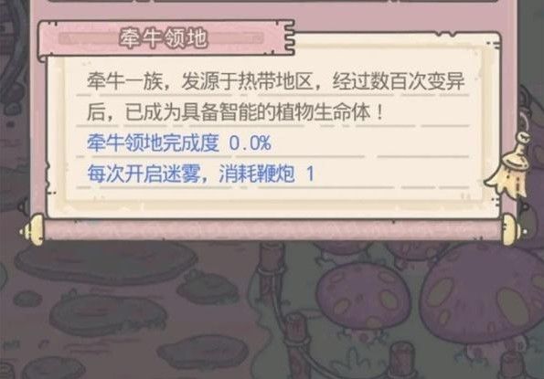 最强蜗牛众牛争霸活动怎么玩？最强蜗牛众牛争霸攻略