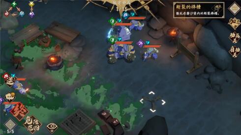 天地劫手游烛之隙隐藏道具怎么得?天地劫手游烛之隙隐藏道具获取攻略