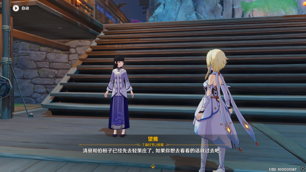 原神轻策来客任务怎么做 原神轻策来客任务攻略