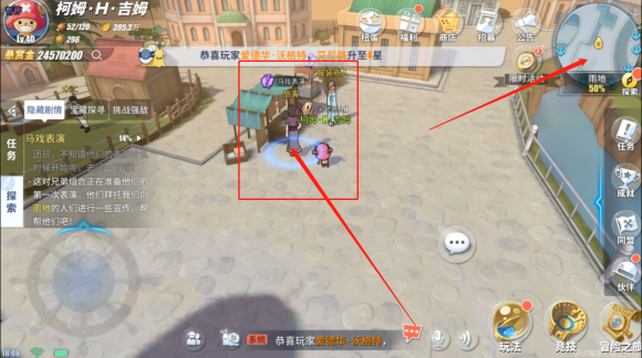 航海王热血航线马戏表演任务怎么做？航海王热血航线马戏表演任务攻略